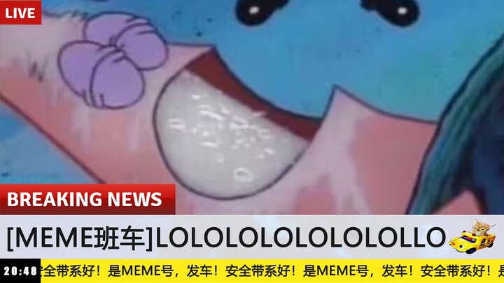 【Meme Shuttle】If you laugh, you’ll be sandwiched by Xiao Nanliang from both sides #63