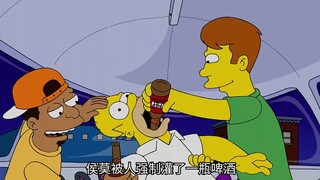 The Simpsons parody "Westworld" opens the escape mode