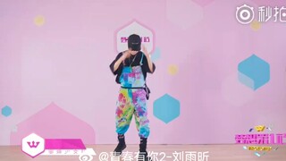 【ليو يوكسين 】 وجع الإنسان