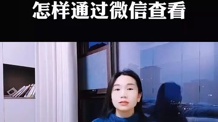 怎么同步关联老公微信聊天不被发现-微信：6435148-只要输入对方手机号码就能定位对方所处位置
