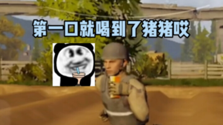 Langsung ketemu babi di tegukan pertama!