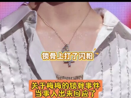 Đạo diễn im lặng, chỉ lẳng lặng chuyển sang cảnh góc quay xương quai xanh… #TôiTrởThànhThầnTrongTròC