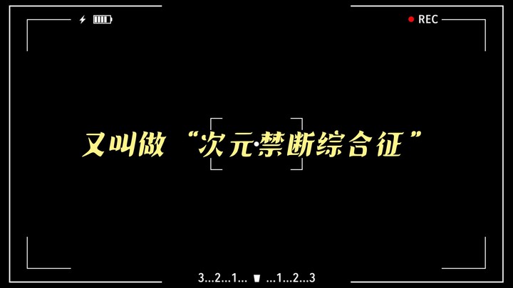 可她们...都是为师的学生啊！