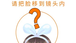 下面开始人脸识别