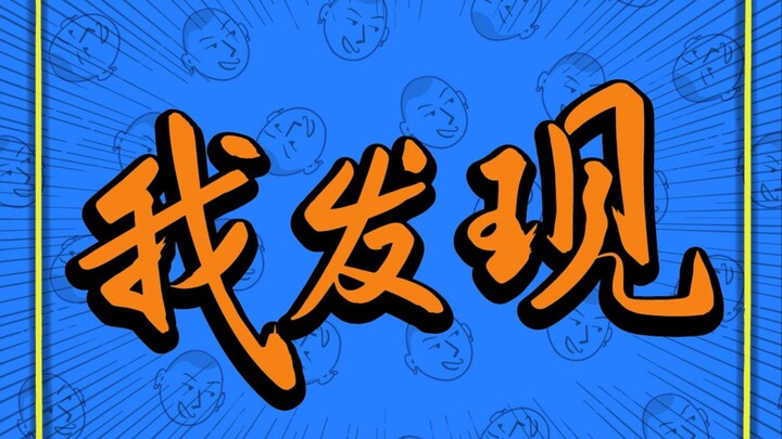 黑神话悟空 台湾人眼中的大陆