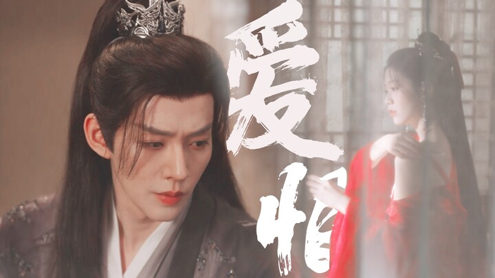 "Memoirs of a Deceased Master" | Love and Hate Rise Like Tides