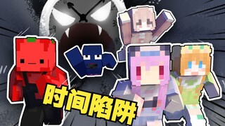 มายคราฟ กับดักเวลา แต่ทุกคนร้องเพลง "การถวายรัก"