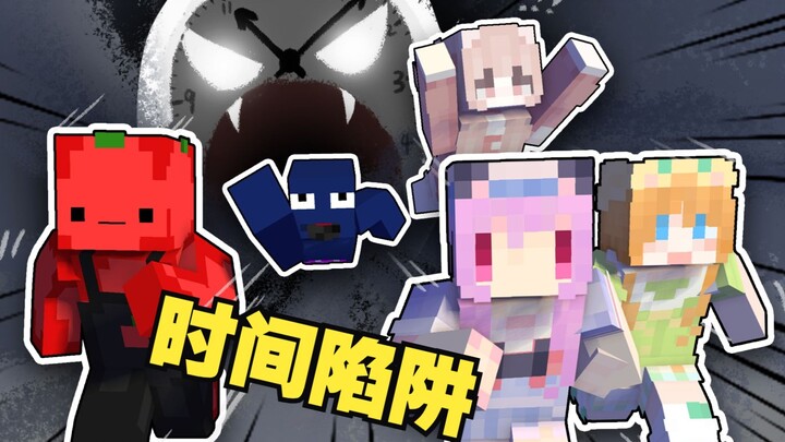 Minecraft Time Trap, but Everyone's Playing "Offering of Love"