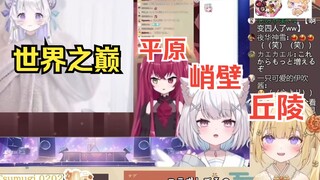 爱笑樱花妹看天占Milo跳舞，被震撼到难以置信当场愣住w