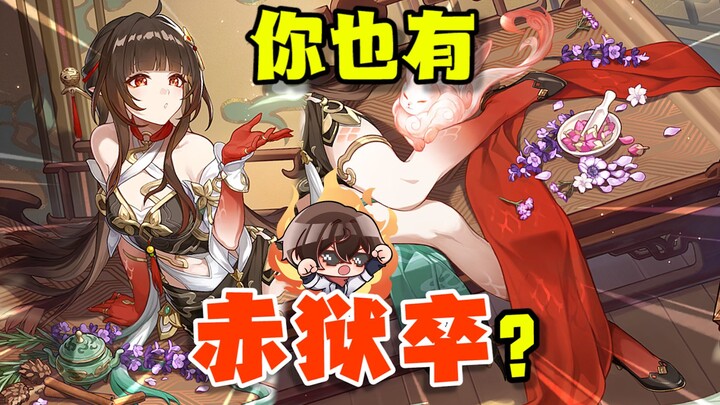 Red snake scales! The one among all the jailers who’s most eager to eat!