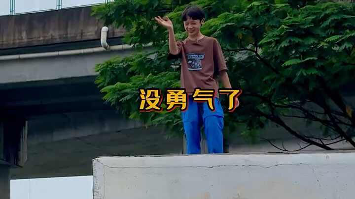 Coba tebak akhir ceritanya seperti apa?