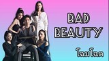 โฉมโฉด / Bad Beauty Thai drama coming this May || cast, age, synopsis & air date❣️❣️