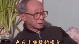 Pu Jie's recollections of the Qing Dynasty imperial family's meals were so luxurious that it was uni