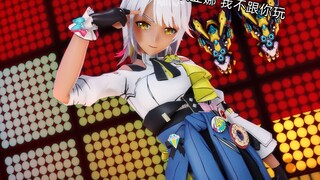 [ Honkai Impact 3-MMD] You look like Kiana here~! I won't play with you~