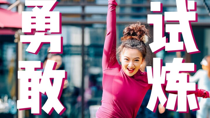 Teach Girls to Be Brave, Not Just Pretty | Spartan Prep