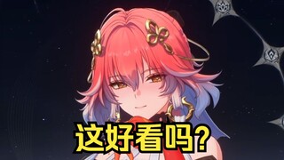 Let my mom give her sharp critique of the characters in "Mingchao"!