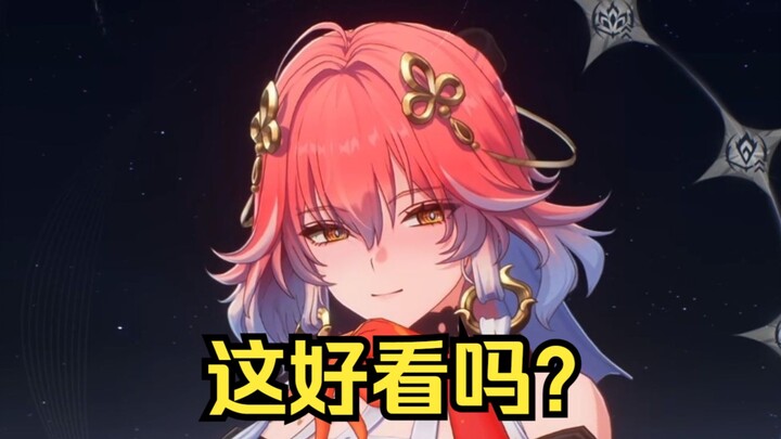 ให้แม่ฉันวิจารณ์ตัวละครของเมิ่งเฉาแบบเจาะลึกเลย!