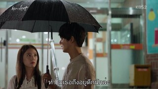 ฝันไกล ต้องไปถึง Ep.22