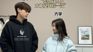 【Outfits for Short Girls】When the age difference between siblings is huge