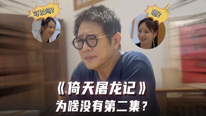Tập thứ hai ư? Tôi cũng muốn biết quay thế nào đây~