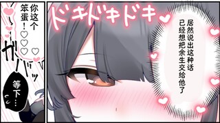 猫系地雷系女友时不时会很焦虑！