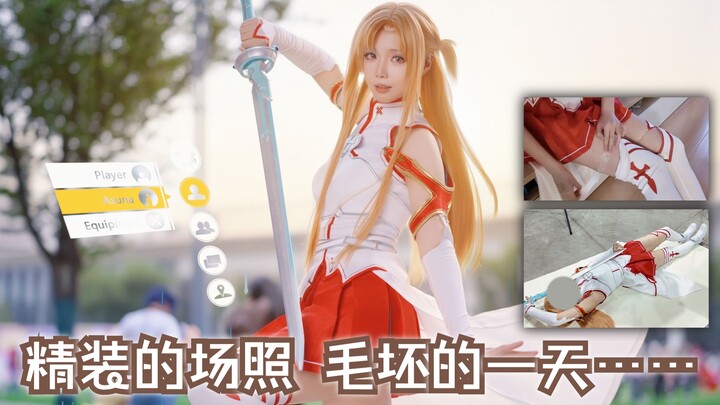 【Vlog】Tái sinh làm Asuna tại hội chợ anime! Ảnh chụp tại chỗ sang trọng, thực tế thô sơ...
