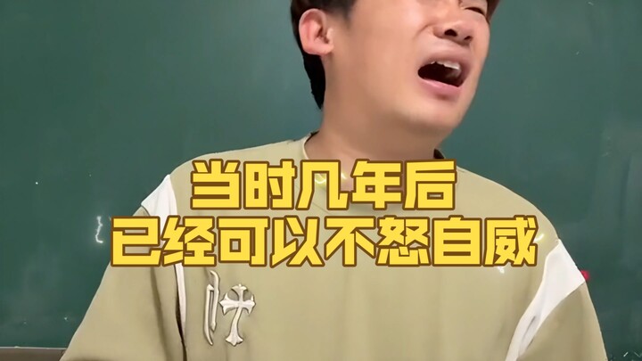 Giáo viên mới vs giáo viên cũ