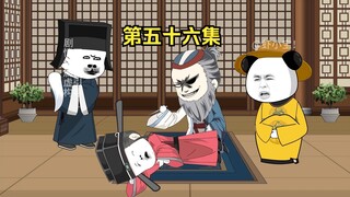 第五十六集 刘禅是谁？是岳飞，赵鼎认可的人！