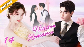 Hidden Romance EP14| The CEO pursues the down-and-out girl | Xu Lu, Mao Xiaotong