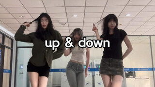 up down-EXID