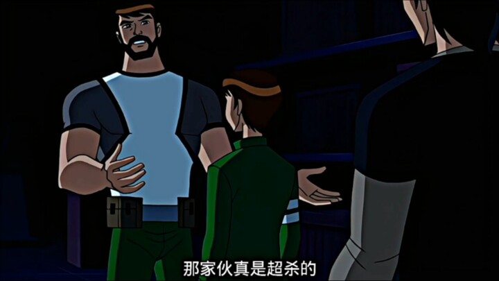 所以终极班哥为什么会要这么称赞初代呢？难不成这初代班哥真的很强吗？
