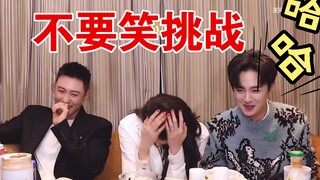 【黄景瑜|关晓彤｜官鸿】点开之前没想到会这么搞笑！
