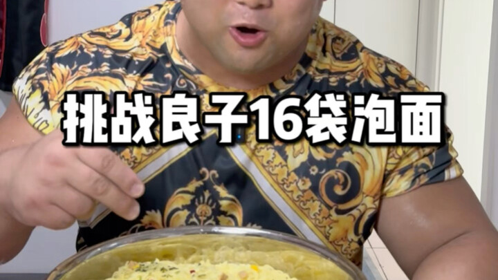 Even 16 packs of instant noodles can’t impress Big-Eater Yoshiko anymore—she should step down as cla