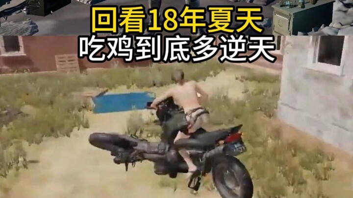 Relive how insane PUBG was in 2018!