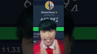 🙏🏻ขอบคุณ6.5แสนซับ(Tiktok) ขอบคุณทุกคนมากจริงๆ #shorts #subscribe #ฝากติดตาม #ช่องยูทูป #พี่แมน