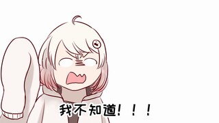 【P-SP】5 x 8 = ？
