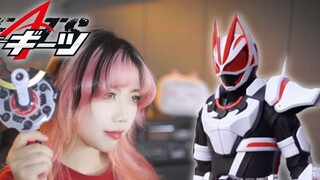 Tantangan restorasi transformasi! Sabuk Kamen Rider Geats sekarang tersedia untuk Anda mainkan