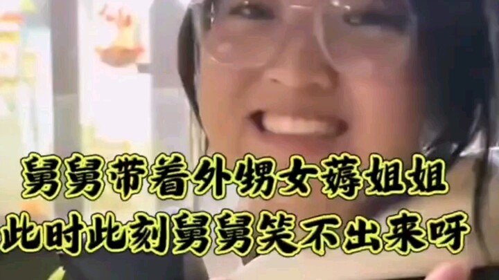 My big-hearted, optimistic niece—now this is what a real uncle looks like! The whole thing was packe