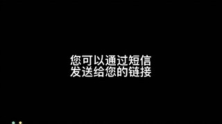 这段真是太好笑了，《对不起，暂时仅提供中文服务》给