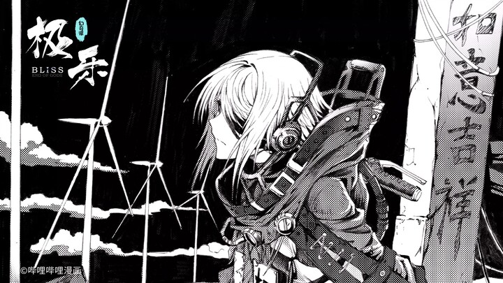 Chinese anime ep1