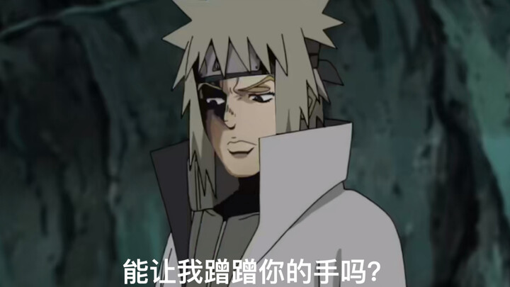 Namikaze Yoshikage's self-introduction