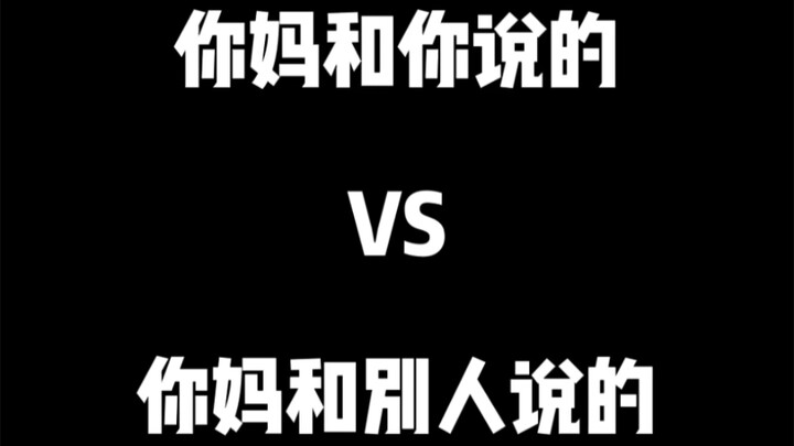 Điều mẹ bạn nói với bạn so với điều anh trai mẹ bạn nói với người khác