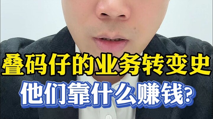 The Evolution of Diemazai’s Business: What Do They Really Make Money From?