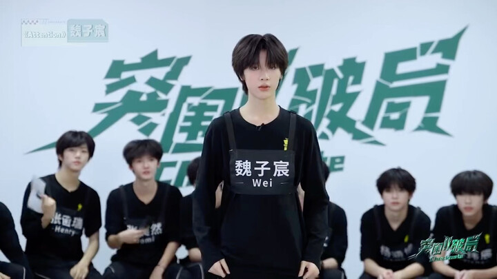 【เวยจื่อเฉิน】คลิปตัดการประเมินท่าเต้นเพลง “Attention”