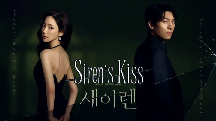 ɛᴘ. 3 • Sirɛn's Ki$ • Thriller/Mystery/Romance