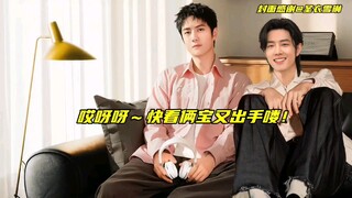 【博君一肖】不喜欢红色和黄色？你看俩宝怎么出手把红绿黄怼你们脸上秀