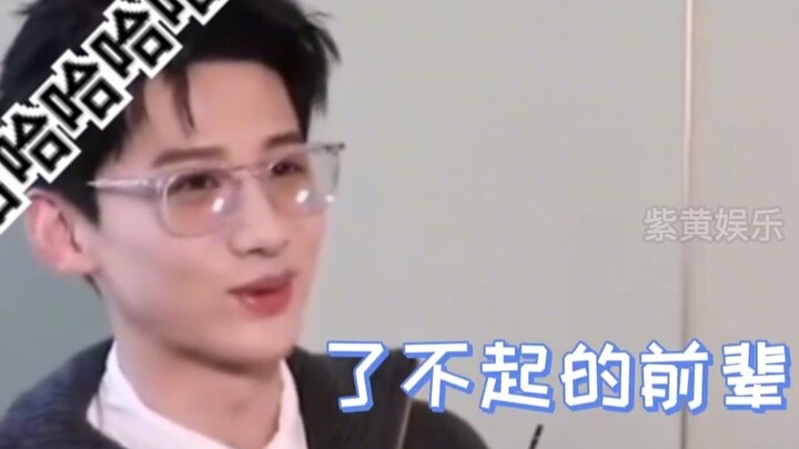 Bạch Kính Đình: Làm sao đây khi sếp ở công ty lại nhỏ tuổi hơn mình?