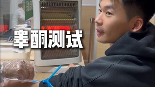 健身真的能改变性激素水平吗？