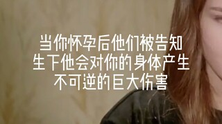 【恋与漫威】当你怀孕后却发现......