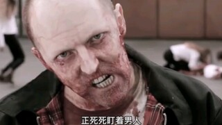 丧尸病毒曝发，小伙假装雕像一动不动18小时！《雕像丧尸》